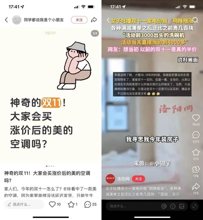 美的、小米正面必有一战(图2)