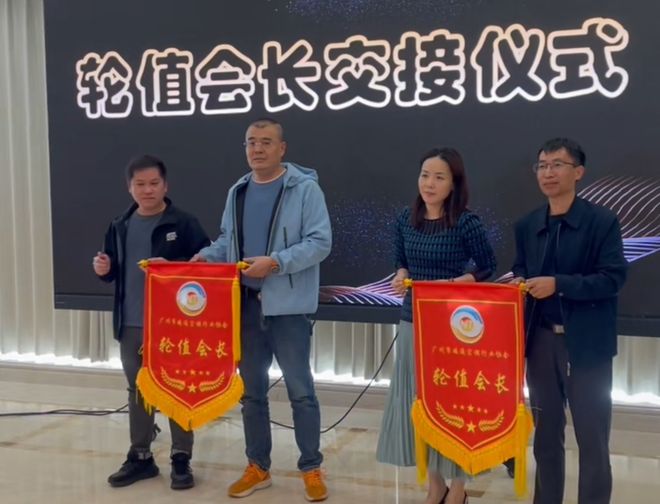 广州市暖通空调行业协会2026趋势峰会引领行业新征程