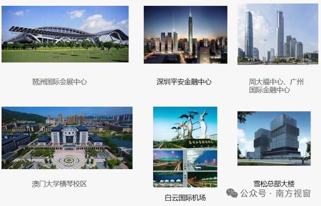 广州市暖通空调行业协会2026趋势峰会引领行业新征程(图8)