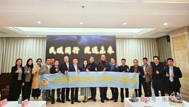 广州市暖通空调行业协会2026趋势峰会引领行业新征程(图6)