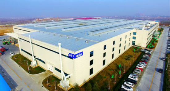 海尔两项成果获国家级认可