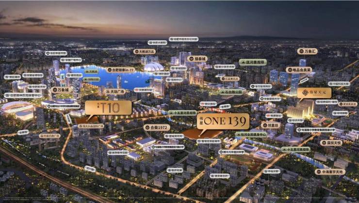 聚焦:伟星ONE139售楼处发布:抢占核心稀缺席位!(图3)