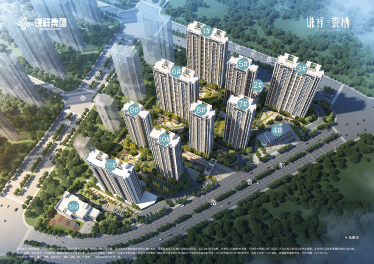 谦祥云栖楼盘售楼处电话百科详情【24H预约热线】实时动态--最新价格-户型图-容积率(图7)