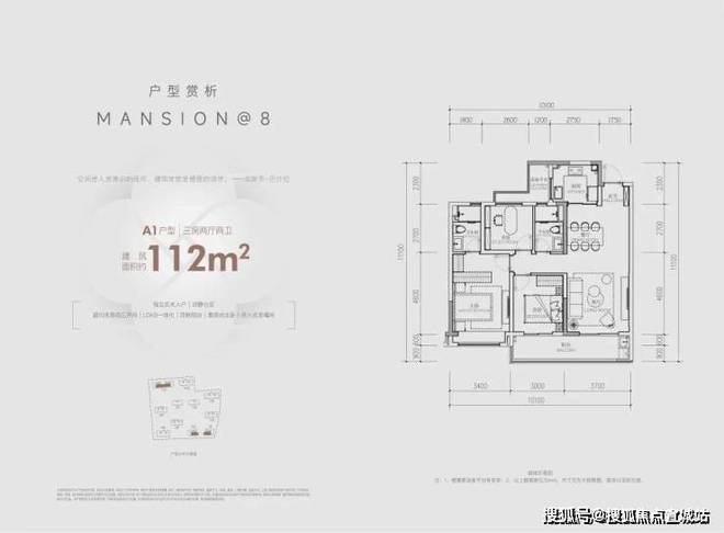 【热点】凯德·璟高府售楼处杭州凯德·璟高府发布:引领品质(图7)