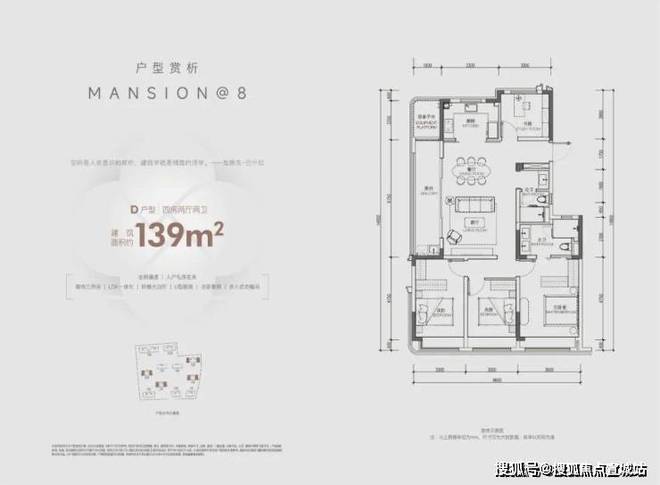 【热点】凯德·璟高府售楼处杭州凯德·璟高府发布:引领品质(图9)