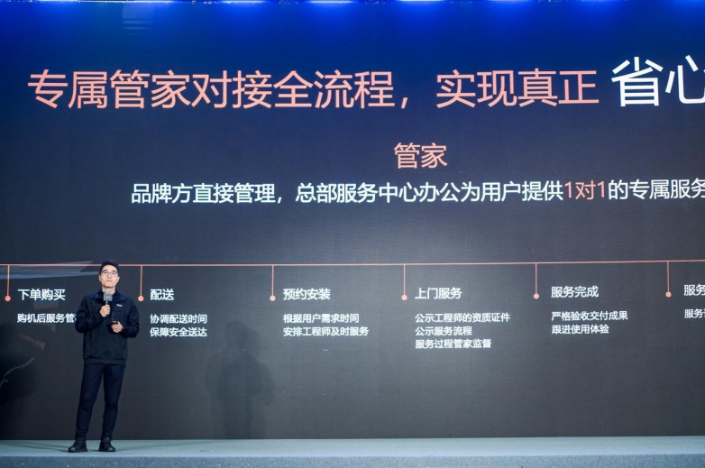 深度洞察用户需求COLMO管家服务引领高端家电服务创新(图3)