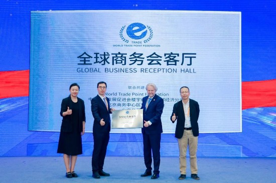 华贸中心:将聚焦智慧与共生建设更智慧的能源管理平台(图3)