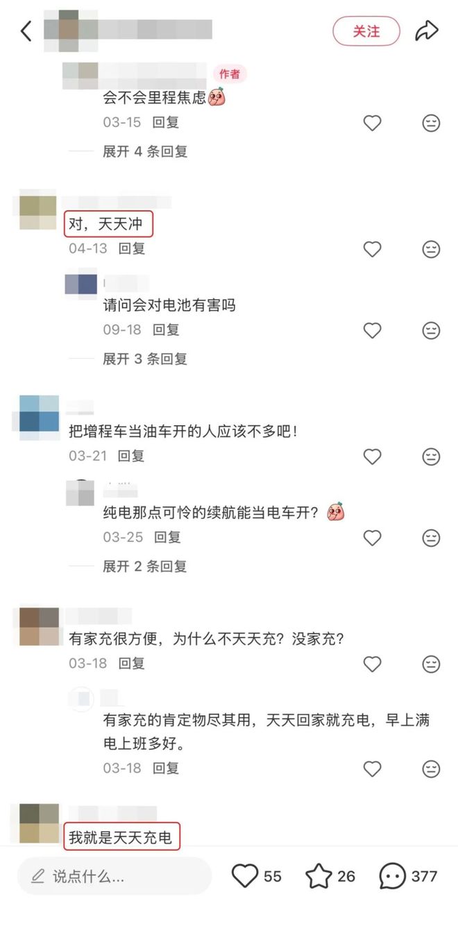 我用一辆增程车的钱当学费教会自己下一辆必须买纯电(图3)