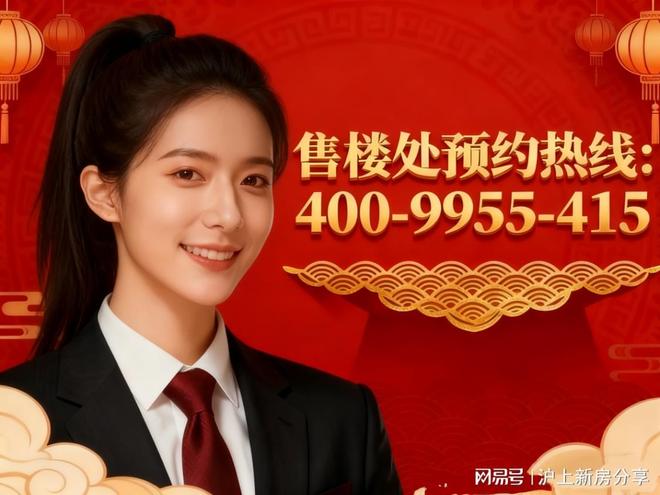 聚焦兰香湖二号售楼处发布：兰香湖二号践行好房子标准(图1)