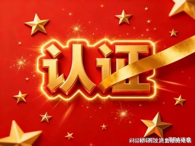 聚焦兰香湖二号售楼处发布：兰香湖二号践行好房子标准(图4)