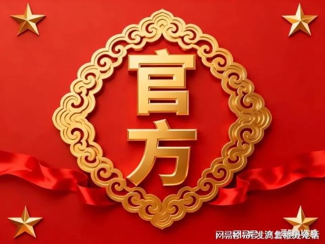 聚焦兰香湖二号售楼处发布：兰香湖二号践行好房子标准(图2)