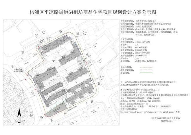 楼市聚焦♐保利外滩曜售楼处发布：保利外滩曜打造舒适生活