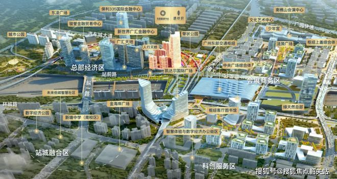 ⏰通告｜城投禧悦府售楼处发布：世界湾心传奇启幕(图2)