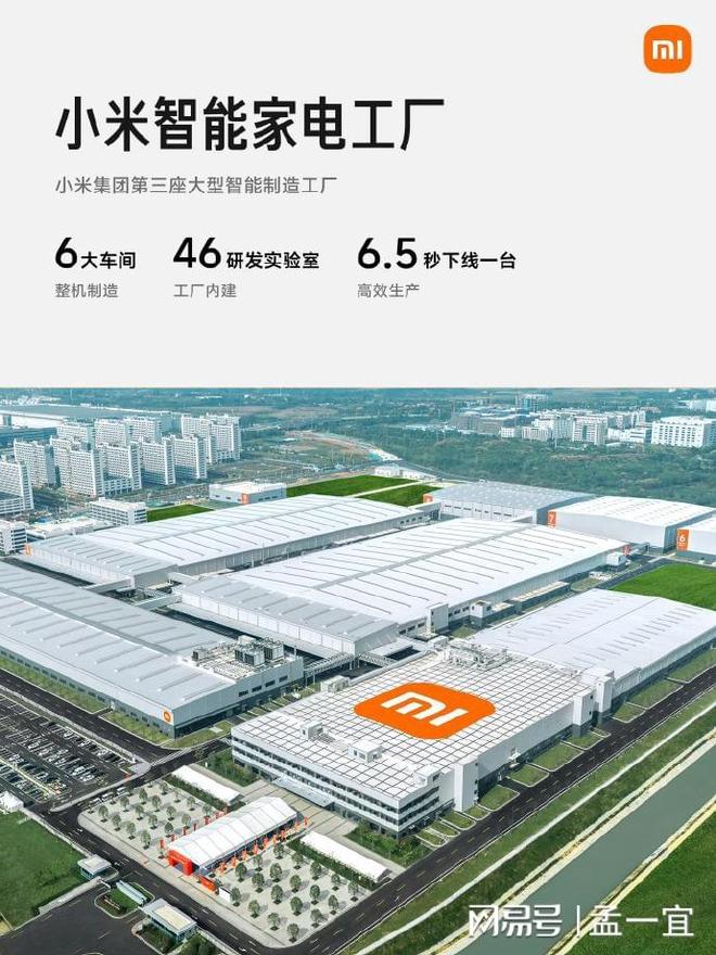 小米杀入中央空调！卢伟冰放话：对标大金十年包修