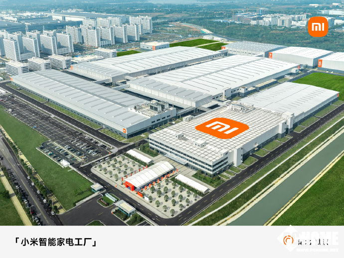 小米智能家电工厂一期竣工投产首款自产中央空调将到来(图2)