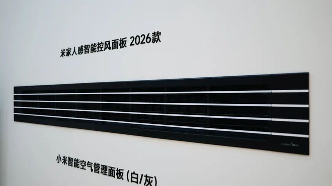 厉害了！小米首款“光谷造”产品诞生！(图4)