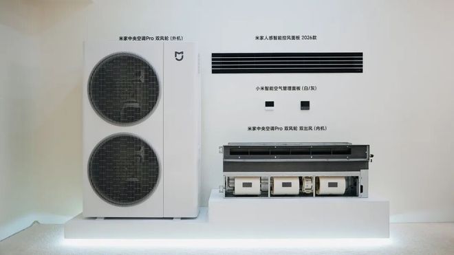 厉害了！小米首款“光谷造”产品诞生！(图2)