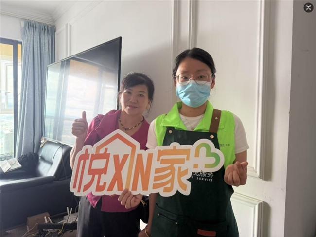 微服务撬动大幸福丨新城悦服务用入户重塑物业形象