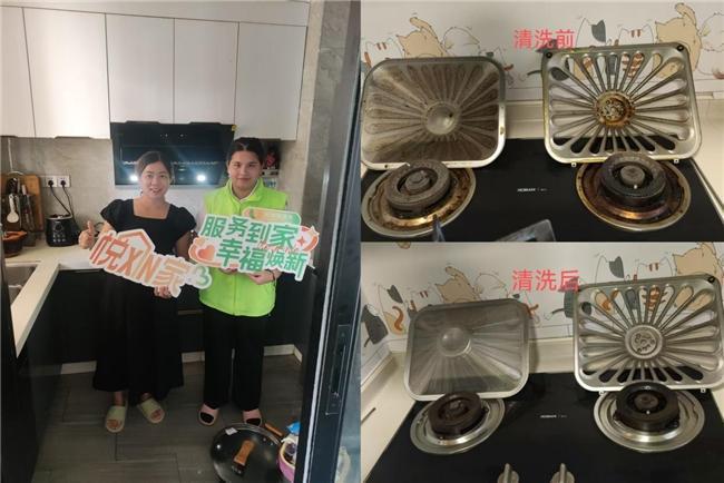 微服务撬动大幸福丨新城悦服务用入户重塑物业形象(图3)