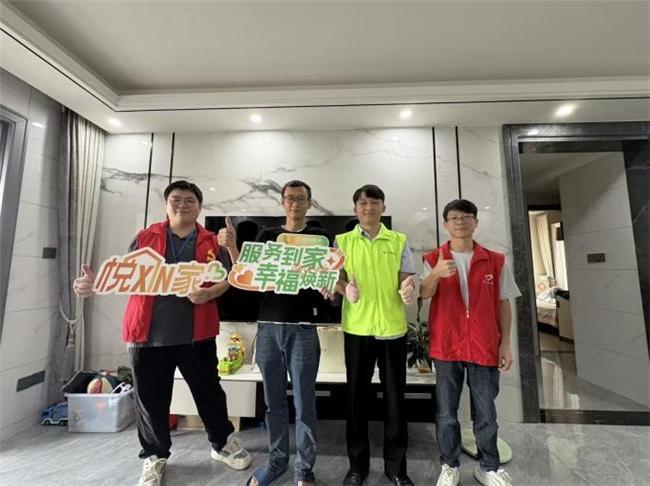 微服务撬动大幸福丨新城悦服务用入户重塑物业形象(图5)