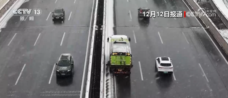 多部门以“雪”为令协同联动保畅通、保民生全力护航百姓生产生活平稳有序(图17)