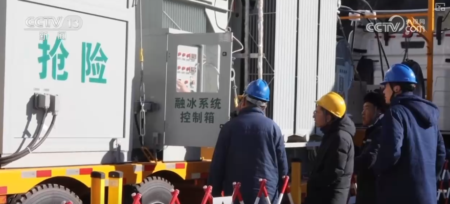 多部门以“雪”为令协同联动保畅通、保民生全力护航百姓生产生活平稳有序(图27)