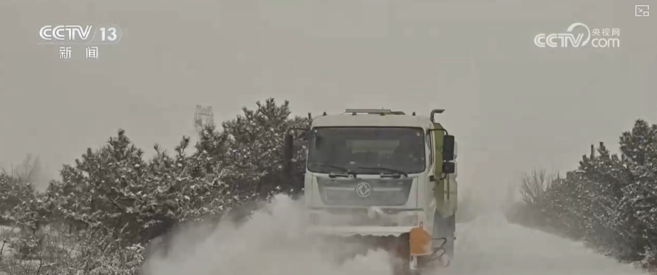 多部门以“雪”为令协同联动保畅通、保民生全力护航百姓生产生活平稳有序(图9)