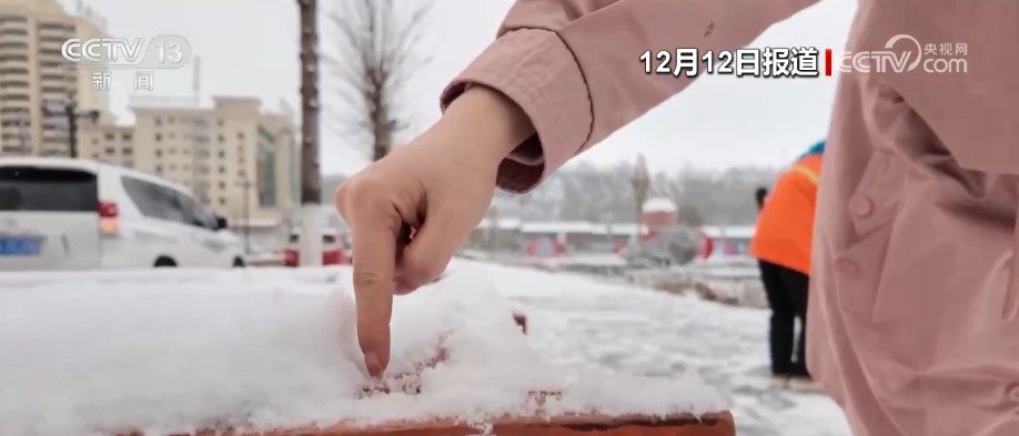 多部门以“雪”为令协同联动保畅通、保民生全力护航百姓生产生活平稳有序(图10)