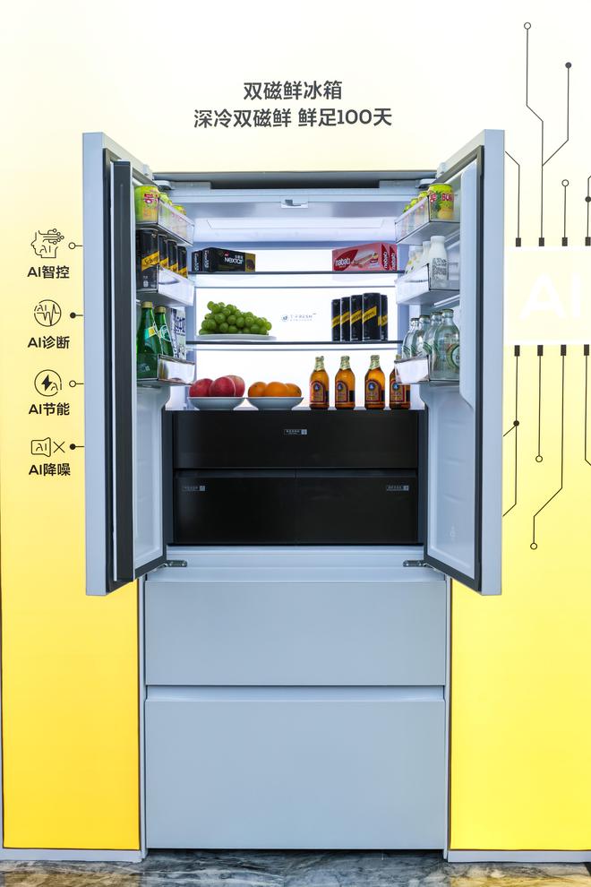 TCL祭出最强AI全家桶：眼镜冰洗大屏机器人AI无处不在自研大模型垂域能力超DeepSeek(图9)