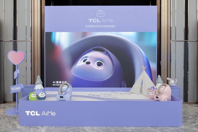 TCL祭出最强AI全家桶：眼镜冰洗大屏机器人AI无处不在自研大模型垂域能力超DeepSeek(图12)
