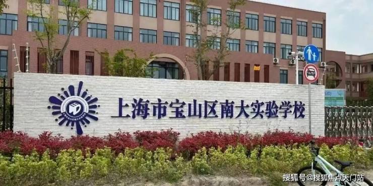 2025上海宝山保利海上瑧悦售楼处(保利海上瑧悦)售楼处电话最新房价-楼盘详情-户型配套-容积率(图52)