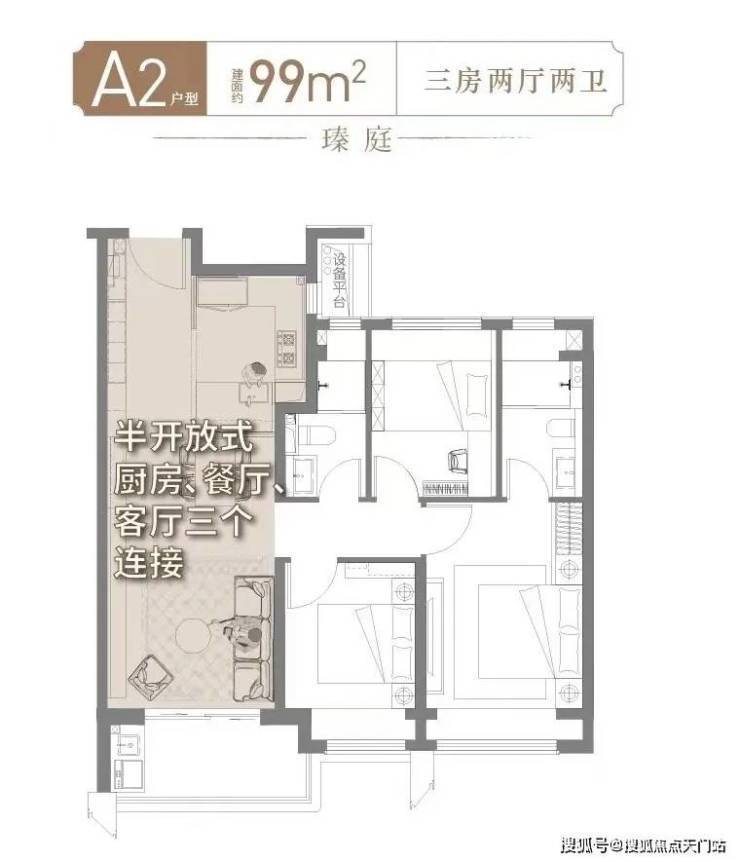 2025上海宝山保利海上瑧悦售楼处(保利海上瑧悦)售楼处电话最新房价-楼盘详情-户型配套-容积率(图7)