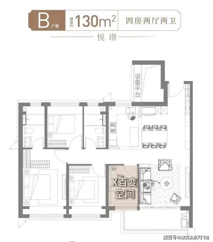 2025上海宝山保利海上瑧悦售楼处(保利海上瑧悦)售楼处电话最新房价-楼盘详情-户型配套-容积率(图11)