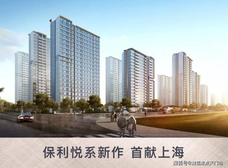 2025上海宝山保利海上瑧悦售楼处(保利海上瑧悦)售楼处电话最新房价-楼盘详情-户型配套-容积率(图25)