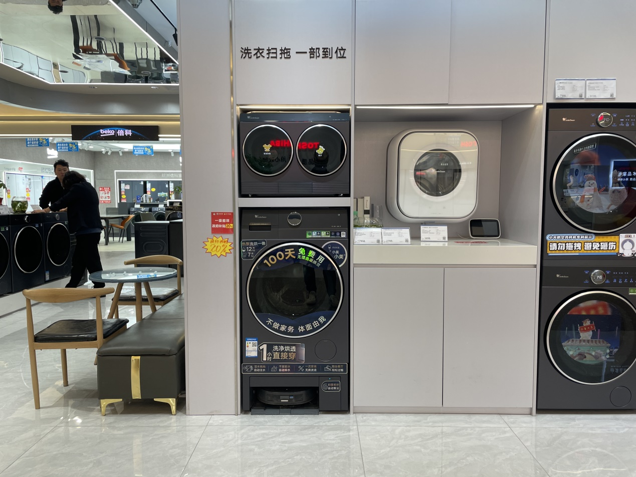 空调竖着挂电视推着跑家电“变形”不走寻常路(图2)