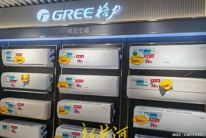 空调核心零件更换获19家企业力挺董明珠道破三大关键(图13)