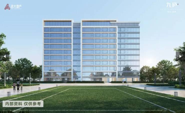 远大九庐_2026热线_远大九庐售楼处欢迎你【】(图2)