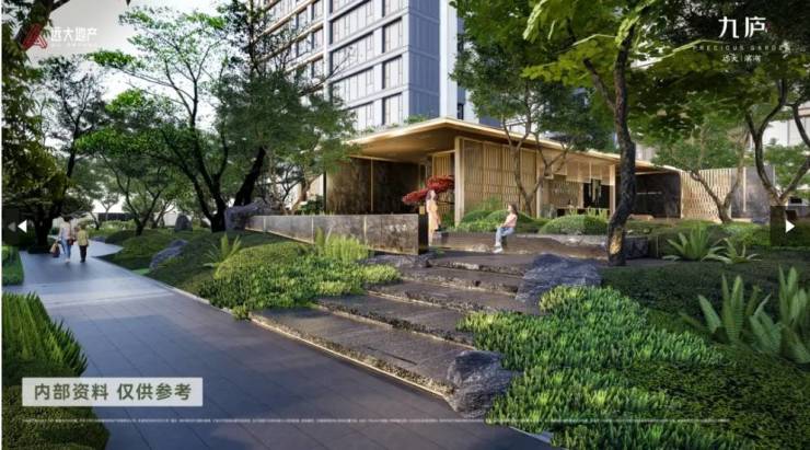 远大九庐_2026热线_远大九庐售楼处欢迎你【】(图4)