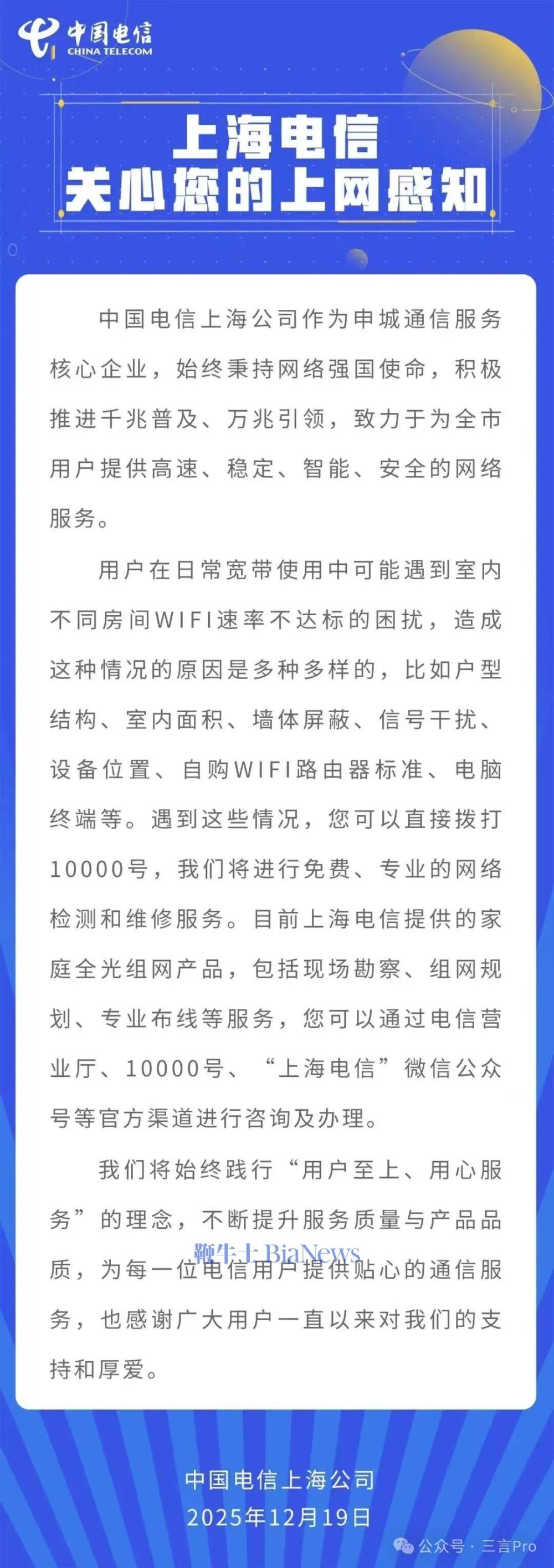华杉称要把华与华做成世界第一罗永浩：忽悠乡镇老板还可以(图5)
