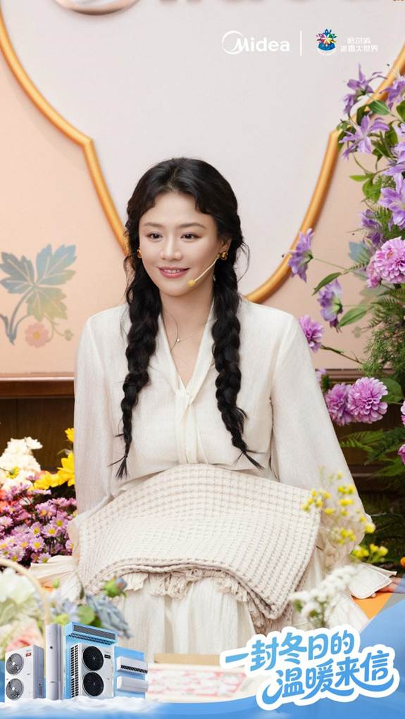 马思纯坐镇冰雪大世界“美的真暖花开列车”解锁冬日极寒里的26℃春天(图6)