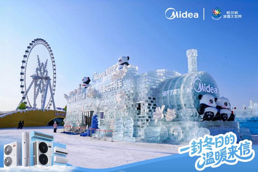 马思纯坐镇冰雪大世界“美的真暖花开列车”解锁冬日极寒里的26℃春天(图9)