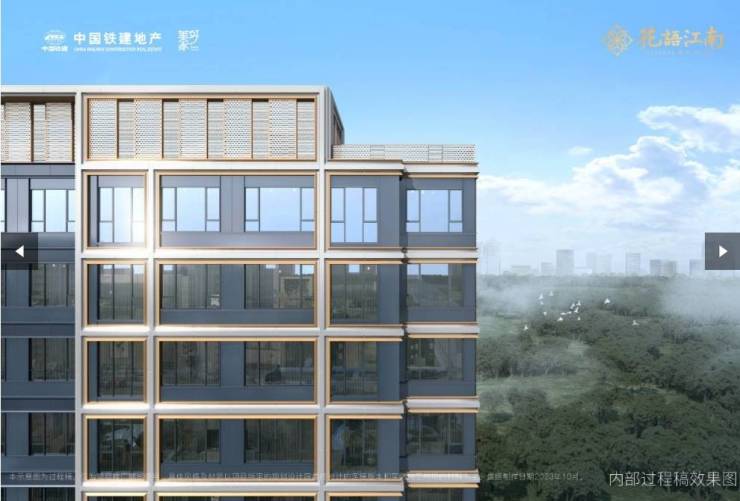 包河区中国铁建花语江南售楼处地址-交房时间-值不值得买-升值空间-最新消息-网站-最新首页-楼盘百科(图1)