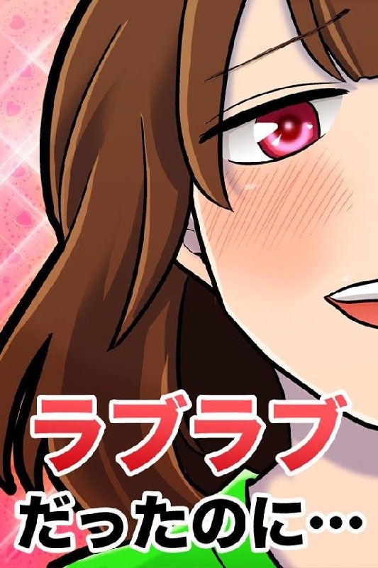 前女友的复仇游戏(图1)