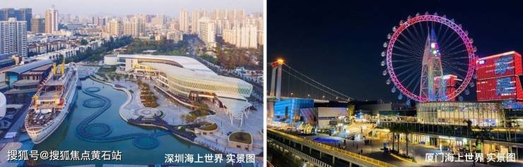 招商蛇口时代乐章样板房开放：中央空调、地暖、新风精装标准曝光(图1)