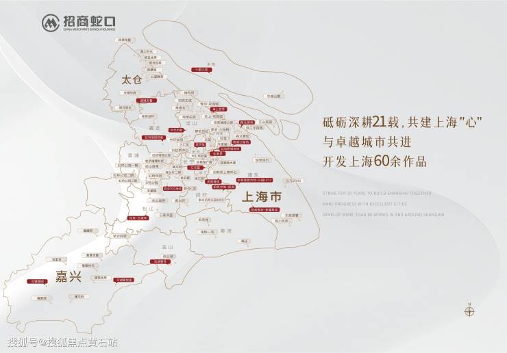 招商蛇口时代乐章样板房开放：中央空调、地暖、新风精装标准曝光(图2)