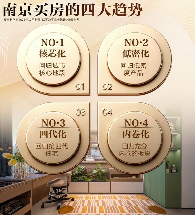 ✆江核映象星潮(售楼处)首页网站-南京映象星潮欢迎您-房天下(图1)