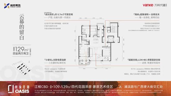 ✆江核映象星潮(售楼处)首页网站-南京映象星潮欢迎您-房天下(图3)