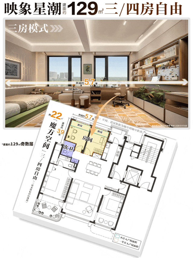 ✆江核映象星潮(售楼处)首页网站-南京映象星潮欢迎您-房天下(图8)