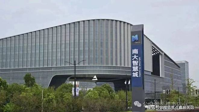 中環置地中心·望雲售楼处:南大智慧城芯开启未来生活新篇(图3)