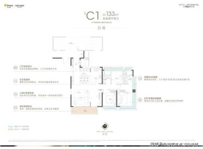 中環置地中心·望雲售楼处:南大智慧城芯开启未来生活新篇(图9)